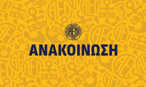 ΑΕΛ: Στο πλευρό του Μάριου Ονησιφόρου – «Η κοινωνία οφείλει να στέκεται με ευαισθησία» thumb