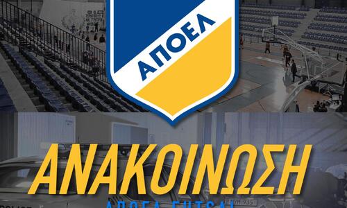 Σοβαρές καταγγελίες από το τμήμα φούτσαλ του ΑΠΟΕΛ thumb