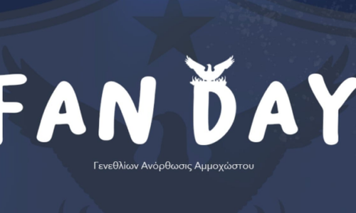 Ενημερώνει για το Fan Day για τα γενέθλιά της! thumb