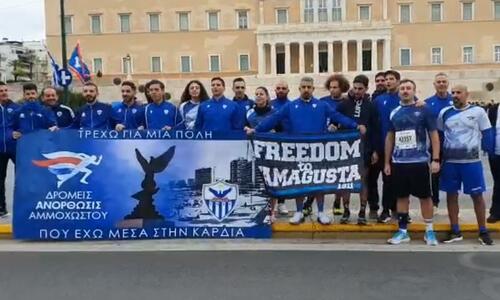 Τεράστια επιτυχία: 18ος ο Κυριάκος Χριστοδούλου στον Μαραθώνιο, άγγιξε το Παγκύπριο ρεκόρ! thumb