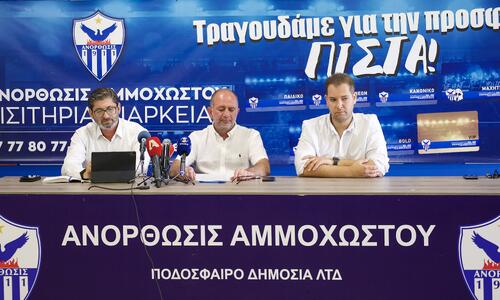Σοβαρή εξέλιξη: Παραιτήθηκε σύσσωμο το Δ.Σ. και ο Μ. Μήτρου thumb