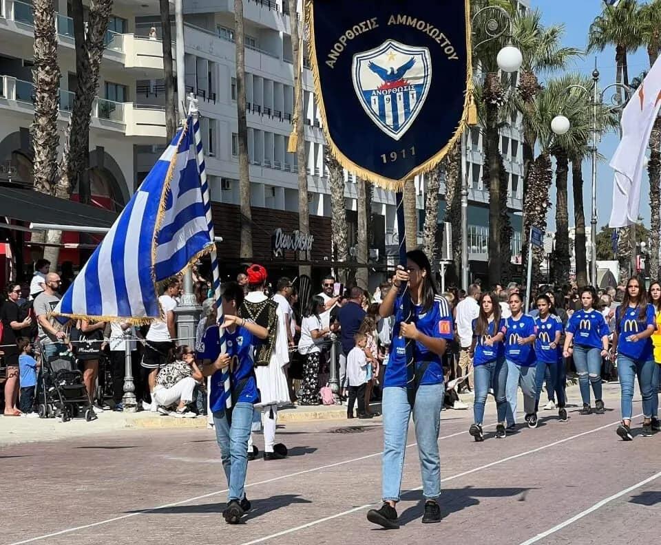 Ανόρθωση: «Η σημαντικότερη στιγμή της ημέρας...» thumb