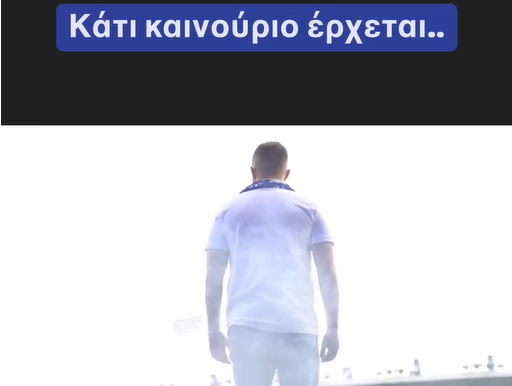 Κάτι ετοιμάζει η Ανόρθωση! thumb