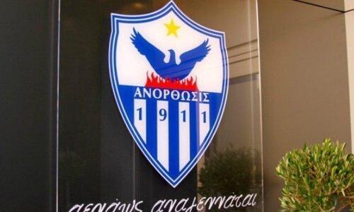 Συλλυπητήρια ανακοίνωση από την Ανόρθωση  thumb