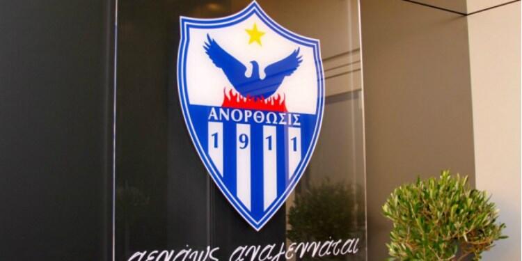 Συλλυπητήρια ανακοίνωση από την Ανόρθωση thumb