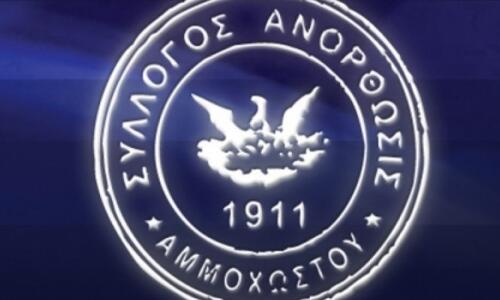 Η Ανόρθωση πενθεί για τον χαμό του Παύλου Παυλάκη thumb