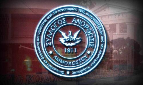 «Ζυμώσεις» που δείχνουν αλλαγές σε πρόσωπα και καταστάσεις στην «Κυρία» thumb