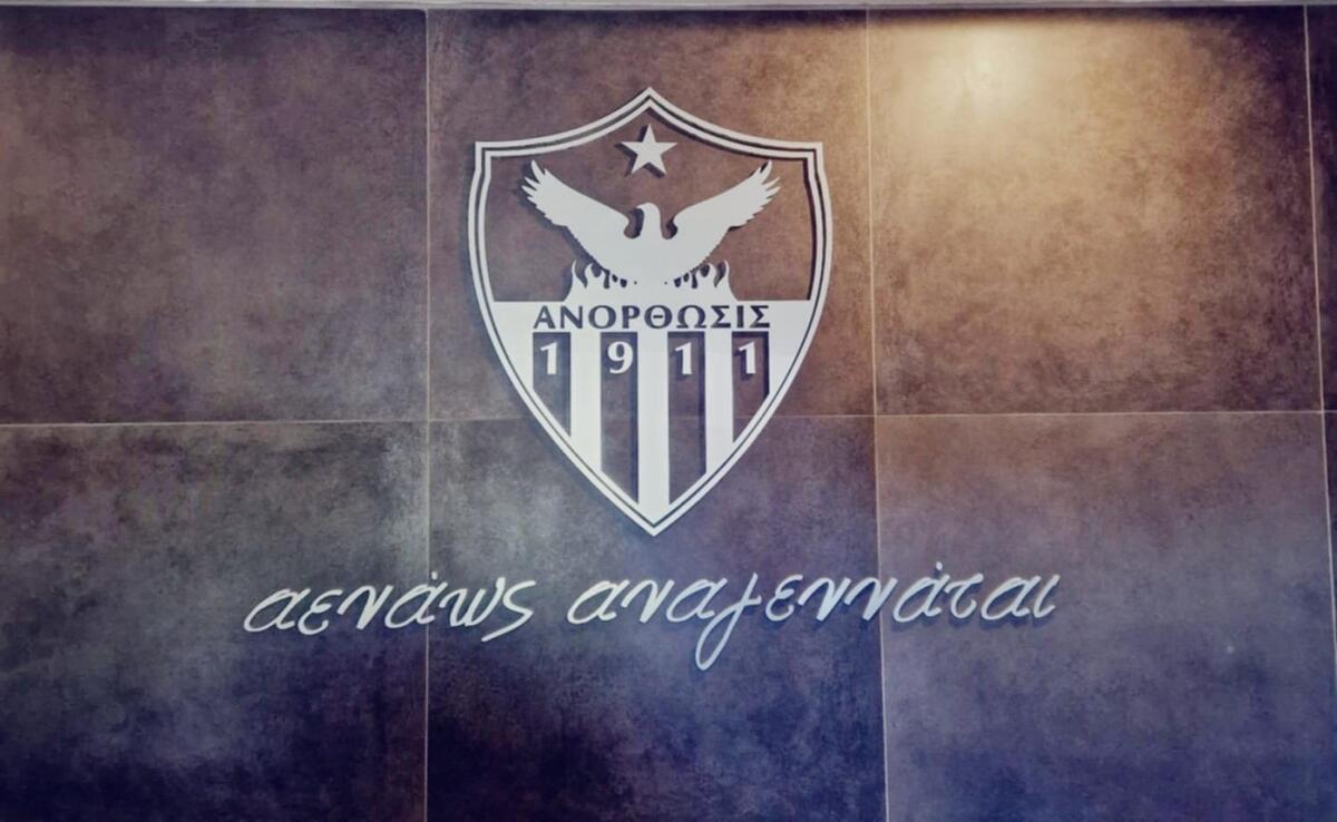 «Πιθανώς η επόμενη μεταγραφική περίοδος να καθορίσει την επόμενη χρονιά» thumb