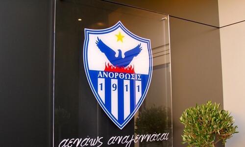 Μακροσκελής ανακοίνωση: Ξεκαθαρίζει για επενδυτές και χρέη! thumb