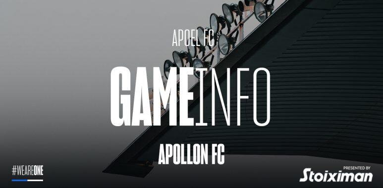 Ανακοίνωση για τους Απολλωνίστες! thumb