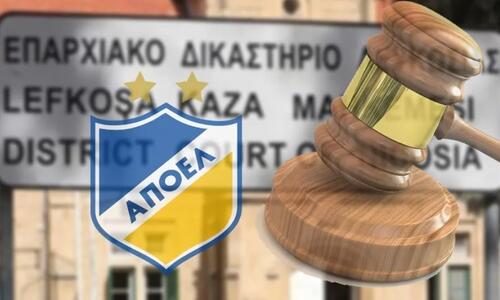 Ενώπιον της Δικαιοσύνης ο ΑΠΟΕΛ thumb
