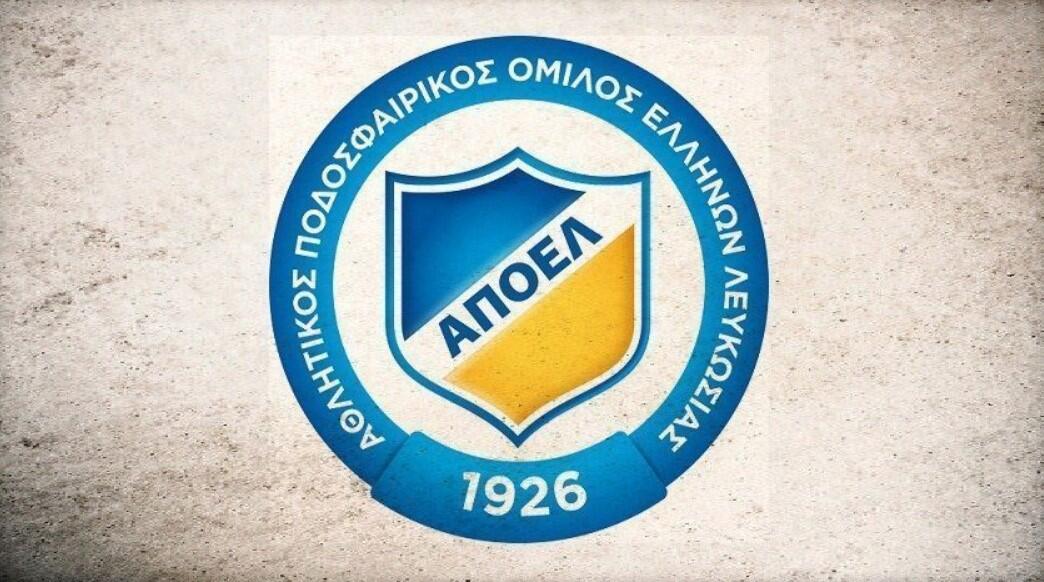 Σημαντική ενημέρωση ΑΠΟΕΛ εν όψει της Έκτακτης Καταστατικής Συνέλευσης thumb