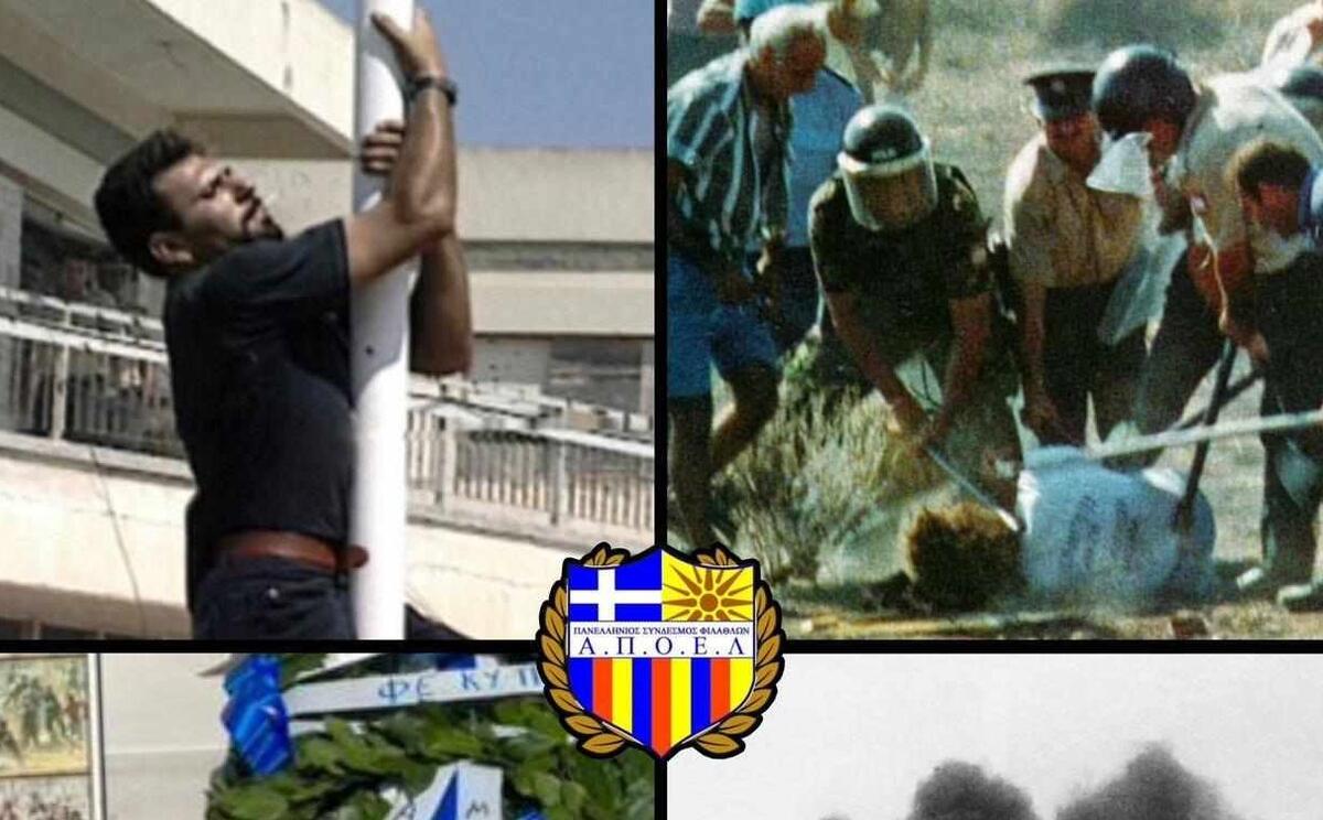 Πορτοκαλί: «Είναι χρέος μας να...» thumb