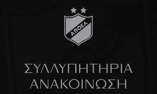Τα συλλυπητήρια του ΑΠΟΕΛ στον Κυριακίδη thumb