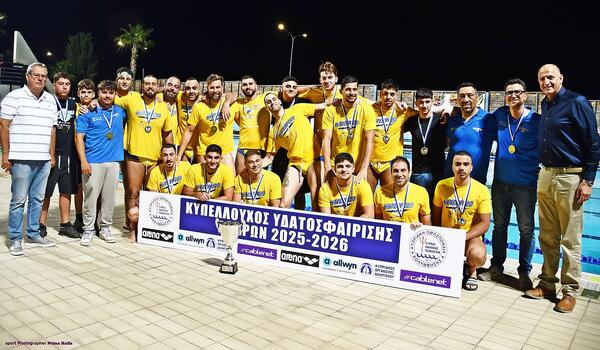 Το θρίλερ βάφτηκε γαλαζοκίτρινο image