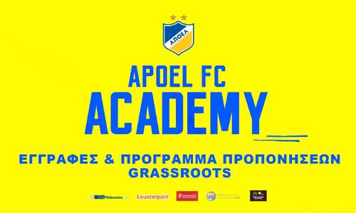 Έναρξη εγγραφών τμημάτων Grassroots Ακαδημίας ΑΠΟΕΛ 2021/22 thumb