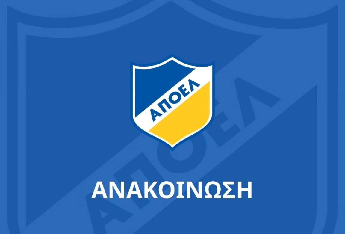 «Είναι στιγμές που απαιτούν ενότητα και πράξεις» thumb