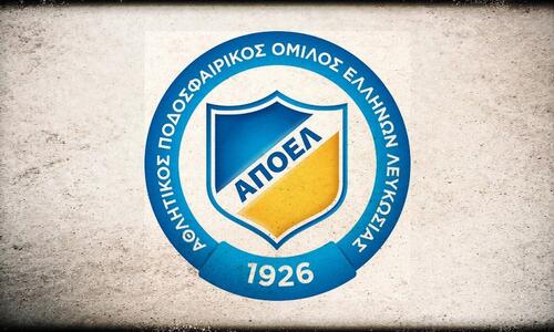 Η νέα δομή του Δ.Σ. Σωματείου ΑΠΟΕΛ thumb