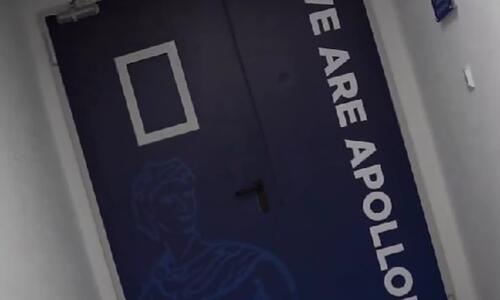 Όλα έτοιμα / Απόλλων thumb