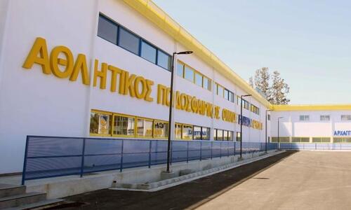 ΑΠΟΕΛ: Απόσυρση ενδιαφέροντος από την ομάδα των «8» thumb