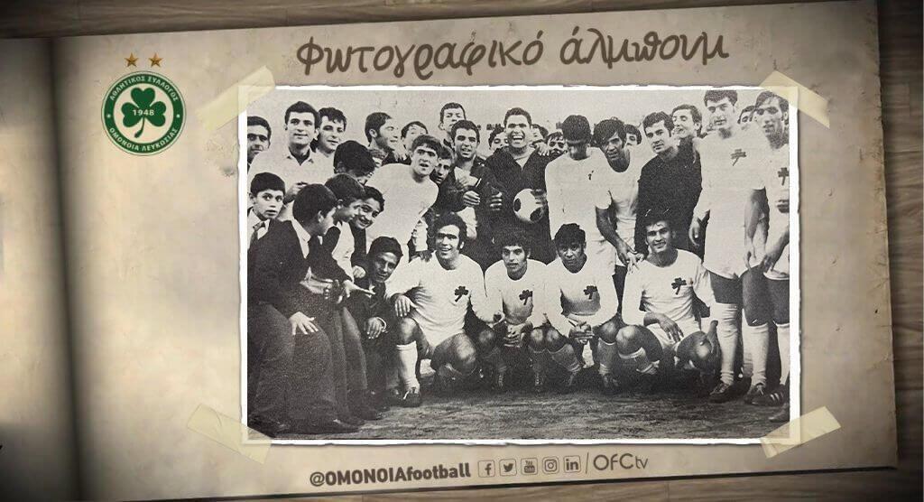 «Στιγμές απέραντης χαράς μετά το 5-0 επί του Ολυμπιακού» thumb