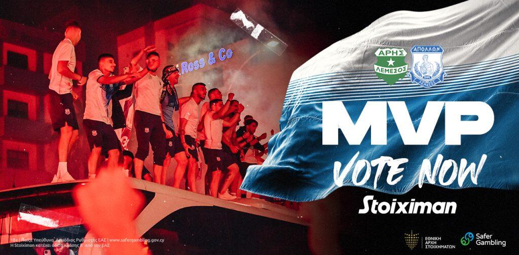 Ο MVP του Άρης-Απόλλων (ψήφος) thumb