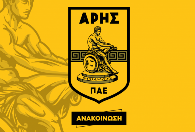 ΠΑΕ Άρης: «Καμία... 'οπαδική συμπλοκή'. Ξεκάθαρη δολοφονική επίθεση» thumb