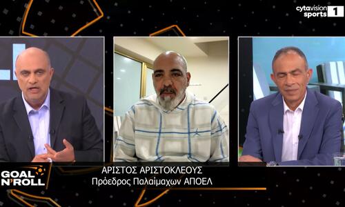 «Να βρεθεί η λύση που θα ηρεμήσει όλο το οικοδόμημα του ΑΠΟΕΛ» (βίντεο) thumb