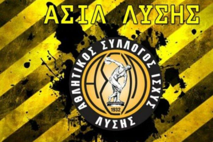 ΑΣΙΛ: Νέος εκπρόσωπος Τύπου ο Γιώργος Γεωργίου thumb