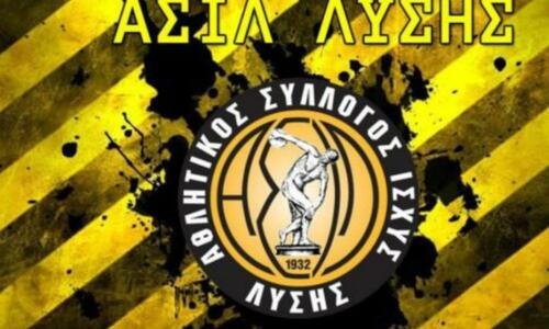 ΑΣΙΛ: Νέος εκπρόσωπος Τύπου ο Γιώργος Γεωργίου thumb