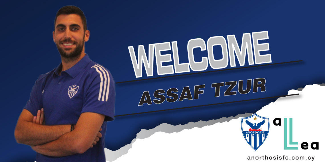 Εξέλιξη με Assaf Tzur και Ανόρθωση  thumb