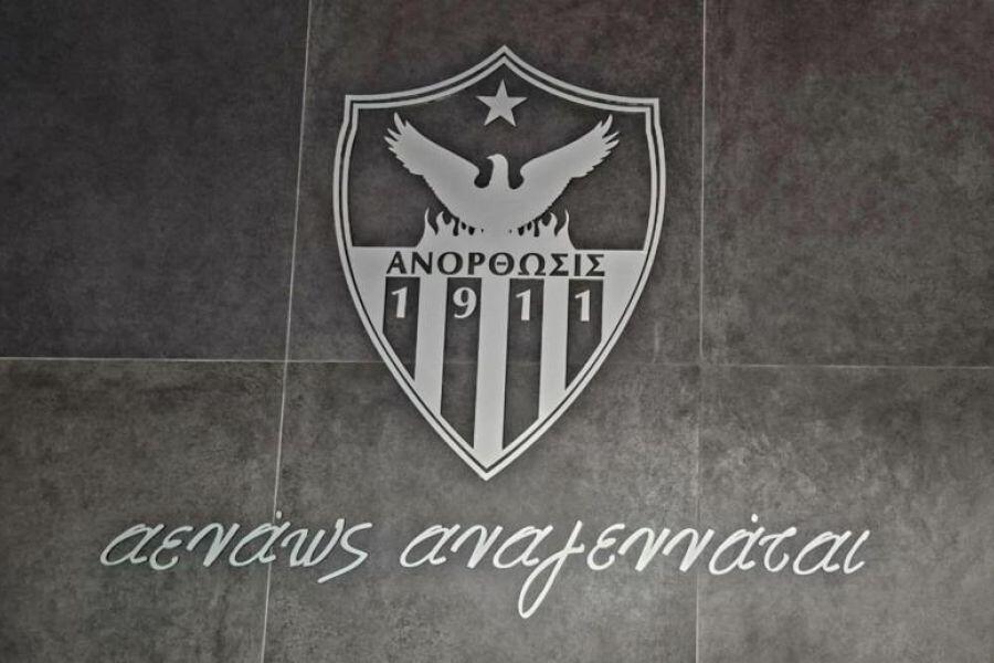 Συλλυπητήρια ανακοίνωση για Λάκη Σωφρονίου thumb
