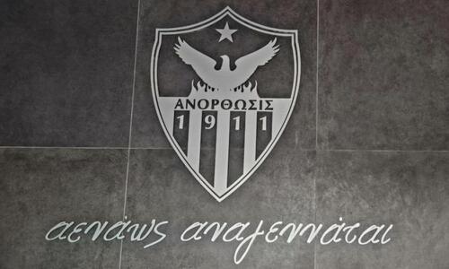 Συλλυπητήρια ανακοίνωση για Λάκη Σωφρονίου thumb