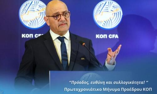 «Το κυπριακό ποδόσφαιρο διανύει μια περίοδο σημαντικών προκλήσεων» thumb