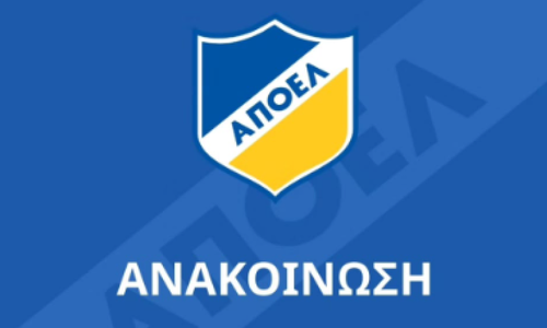 Σωματείο ΑΠΟΕΛ: Τέθηκε σε εφαρμογή το σύστημα ανανέωσης μελών thumb