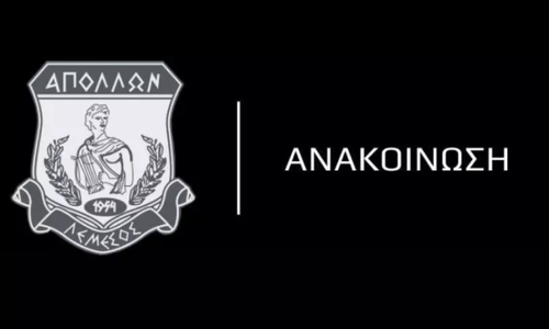 Θρήνος στον Απόλλωνα: «Έφυγε» η μητέρα του Νίκου Κίρζη thumb