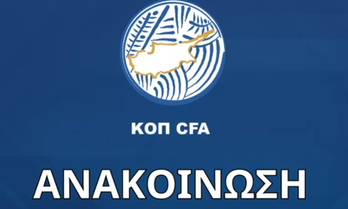 ΚΟΠ για την πιθανή χειραγώγηση στο Καρμιώτισσα - Αγία Νάπα thumb