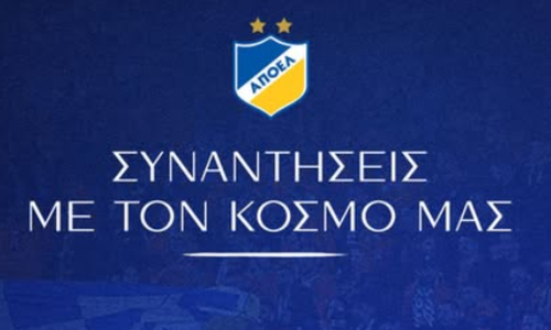 ΑΠΟΕΛ: Ανοίγει διάλογο με τον κόσμο απόψε στην Κοκκινοτριμιθιά! thumb