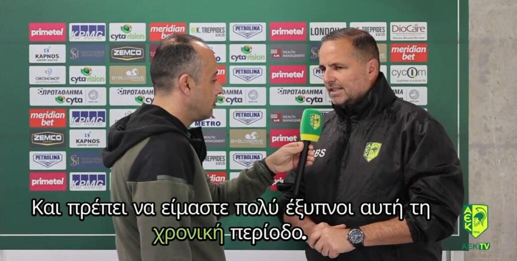 Μπεν Σιμόν: «Δεν είναι τελικός κυπέλλου, πρέπει να είμαστε έξυπνοι...» (βίντεο) thumb