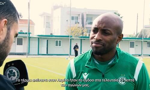 Μπασιρού για ΑΕΚ-Βίντεο: «Πιο αποτελεσματικοί στην τελική μας προσπάθεια» thumb