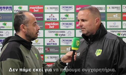 Μπεν Σιμόν εν όψει ΑΠΟΕΛ: «Δεν πάμε για συγχαρητήρια...» thumb