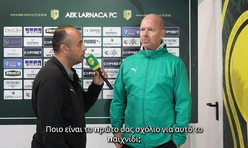 Μπεργκ: «Θέλουμε να συνεχίζουμε να παίζουμε καλά» thumb