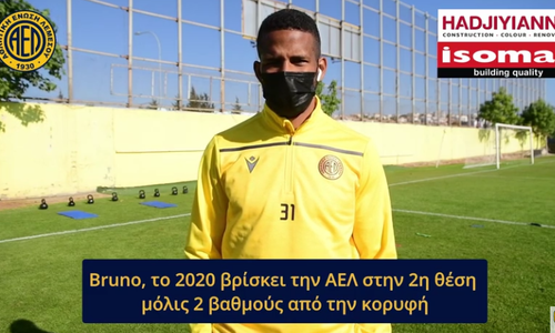 Μπρούνο Σάντος: 