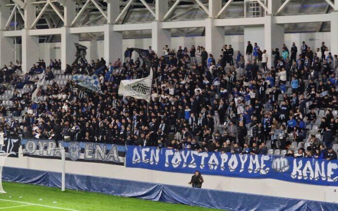 Οδηγίες στον κόσμο πριν το Απόλλων-ΑΕΛ thumb