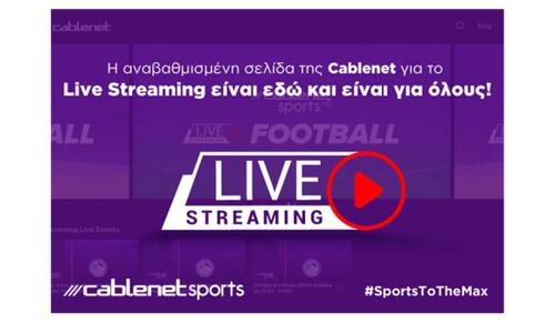 Live Streaming το ΑΠΟΕΛ-Πάφος thumb