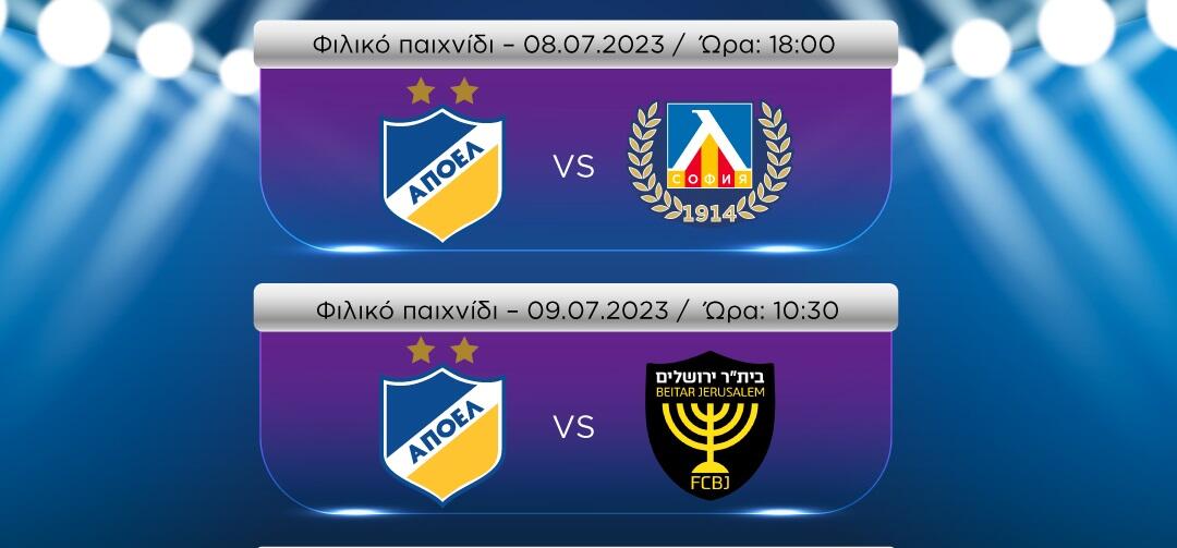 Φιλικά προετοιμασίας Live Streaming Cablenet thumb
