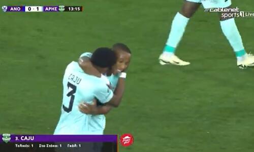 Βίντεο: Το 0-1 με Καζού στο «ΠΑΠ» thumb