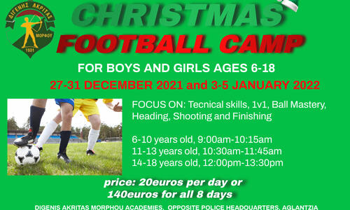 Το Christmas Camp των Ακαδημιών του Διγενή Ακρίτα Μόρφου thumb