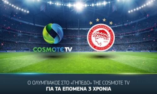 Επίσημα στην Cosmote TV ο Ολυμπιακός για 3 χρόνια! thumb