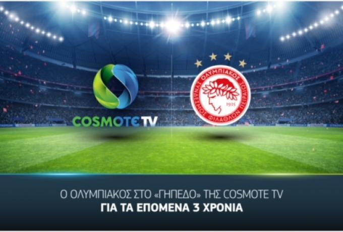Επίσημα στην Cosmote TV ο Ολυμπιακός για 3 χρόνια! thumb